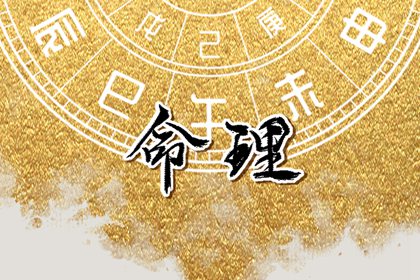 万年老黄历查询,老黄历算命,万年历老黄历查询表