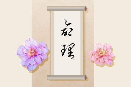 日历黄历|日历2026年|日历2026年吉日