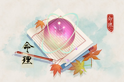 农历日历,农历在线查询,农历是阴历还是阳历