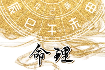 老皇历|择吉老黄历皇历|择吉老皇历