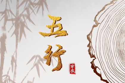 中国万年历黄道吉日 2026年黄道吉日吉时查询 2026全年黄道吉日