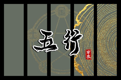 择吉老黄历皇历 老皇历查询 老皇历万年历