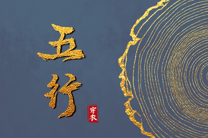 今日黄历查询 老黄历查询2026 日历老黄历