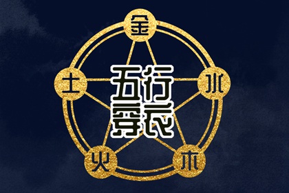 万年历日历表,在线万年历,万年历对照表
