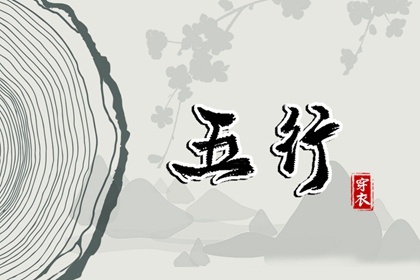 黄历2026年黄道吉日 择吉老黄历皇历 今日老黄历时辰吉凶宜忌