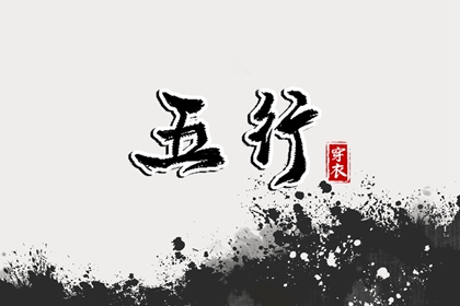 择吉老黄历皇历 老皇历查询 老皇历万年历