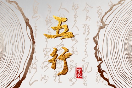 择吉老黄历皇历 老皇历查询 老皇历万年历