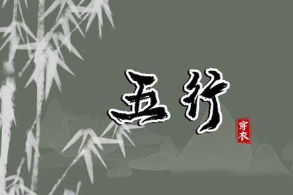 择吉老黄历 择吉老黄历皇历 择吉日查询