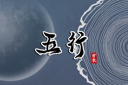 择吉老黄历皇历 老皇历查询 老皇历万年历