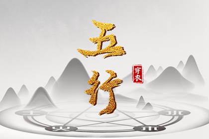 日历2026年老黄历查询 黄历2026年黄道吉日 黄历2026老黄历查询